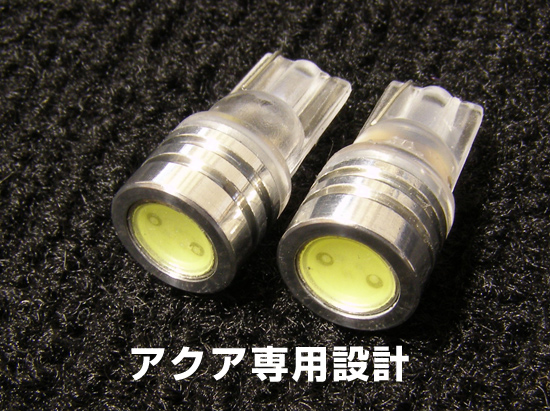 T10LEDウェッジバルブ